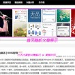 49图库下载和安装软件
